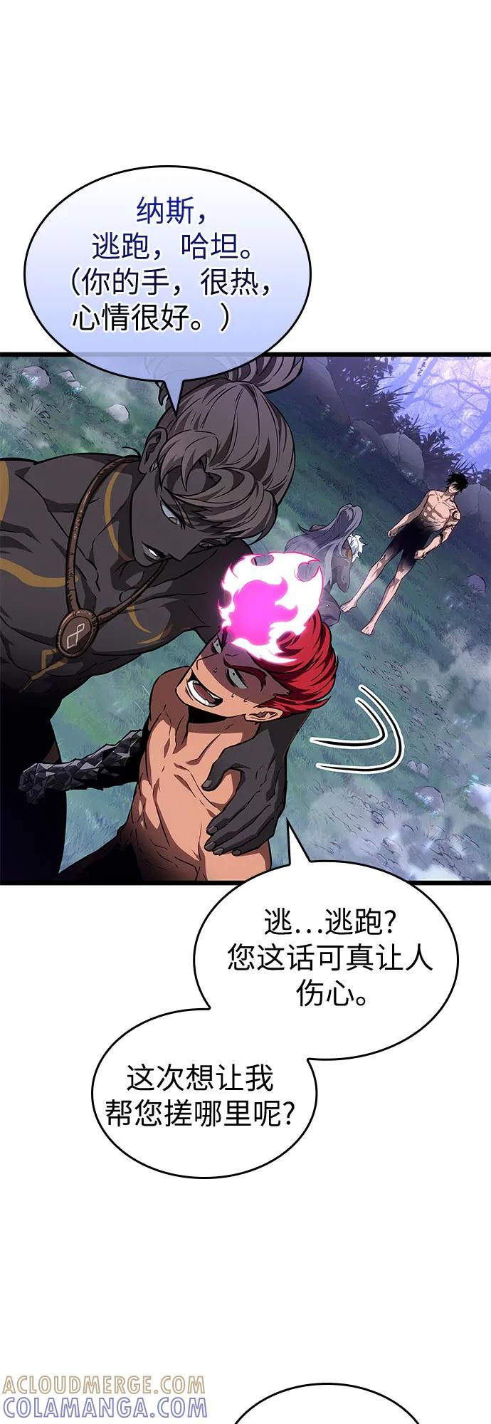 第193话 第28页