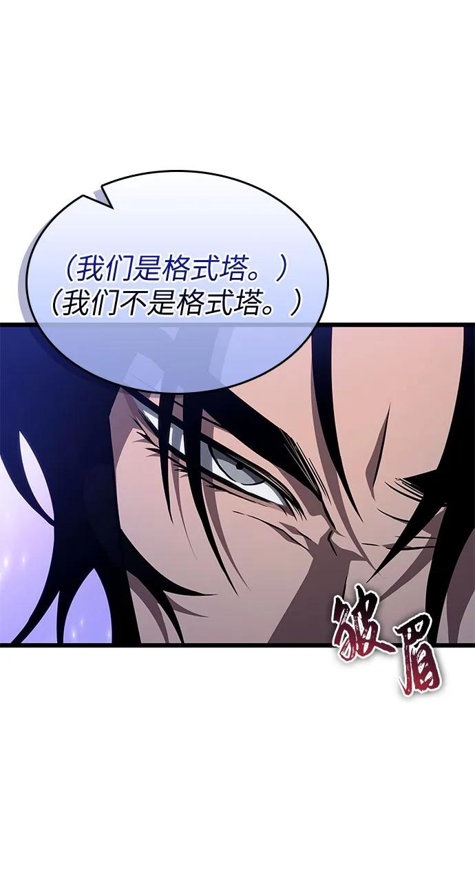 第193话 第33页