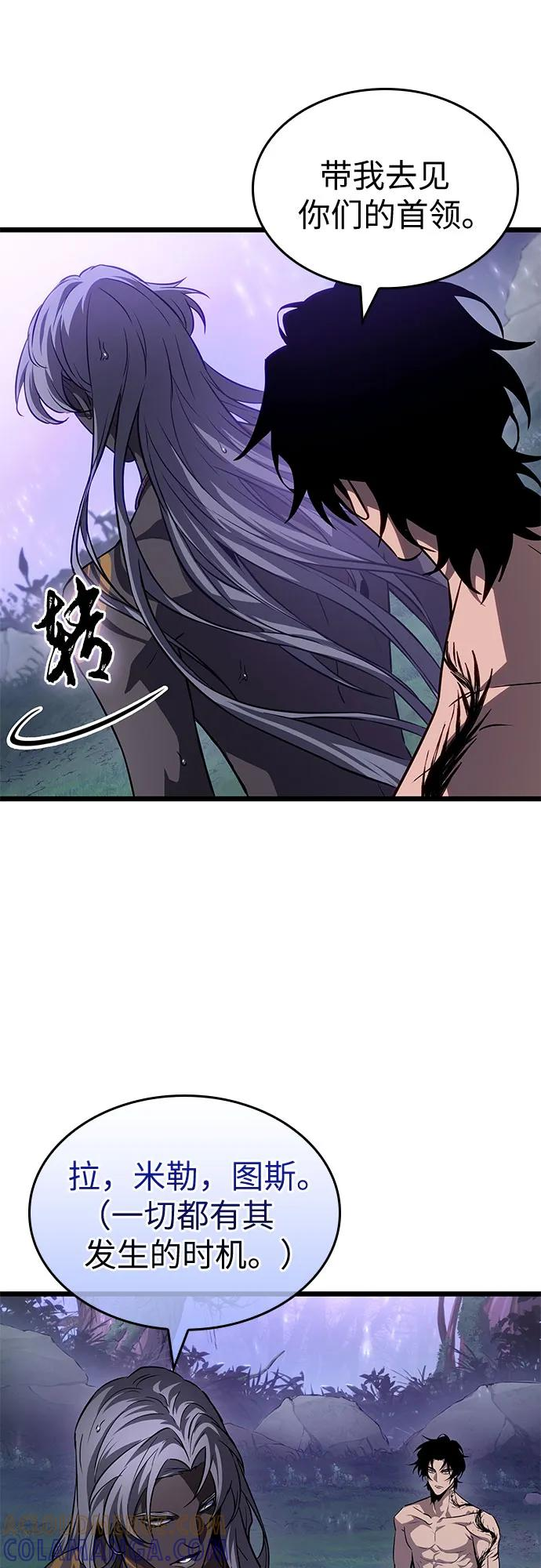 第193话 第34页