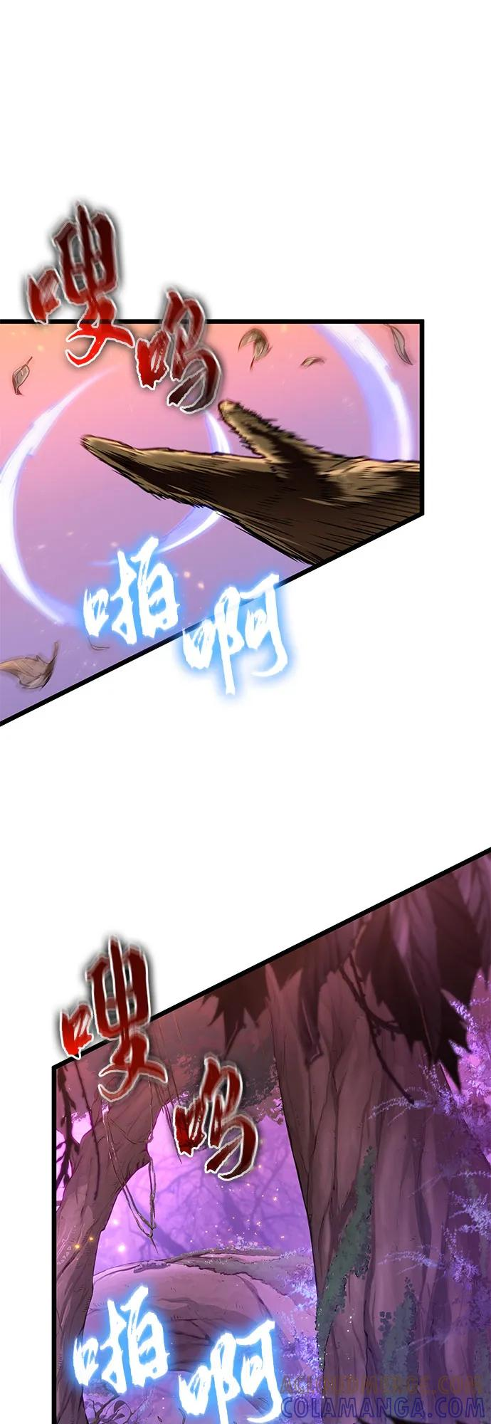 第193话 第37页