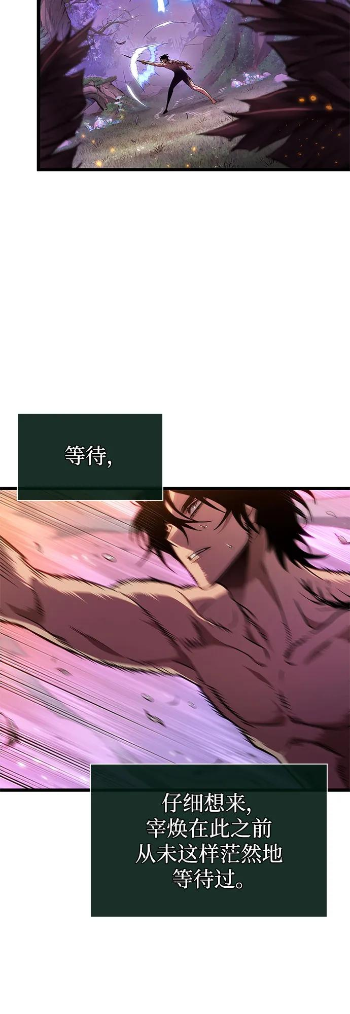第193话 第38页