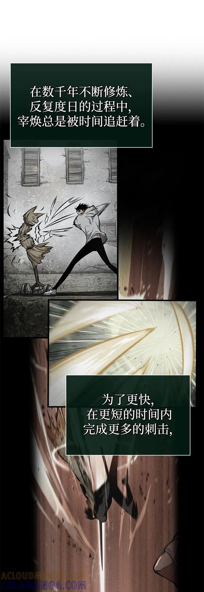 第193话 第40页
