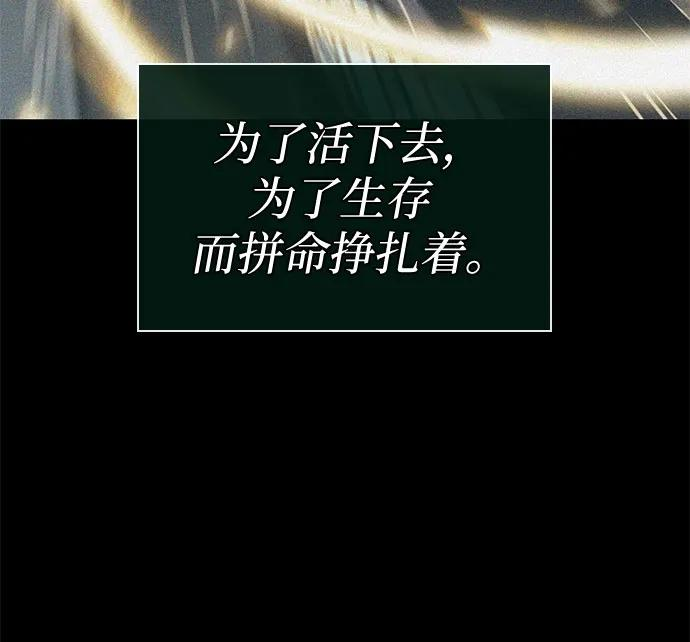 第193话 第42页