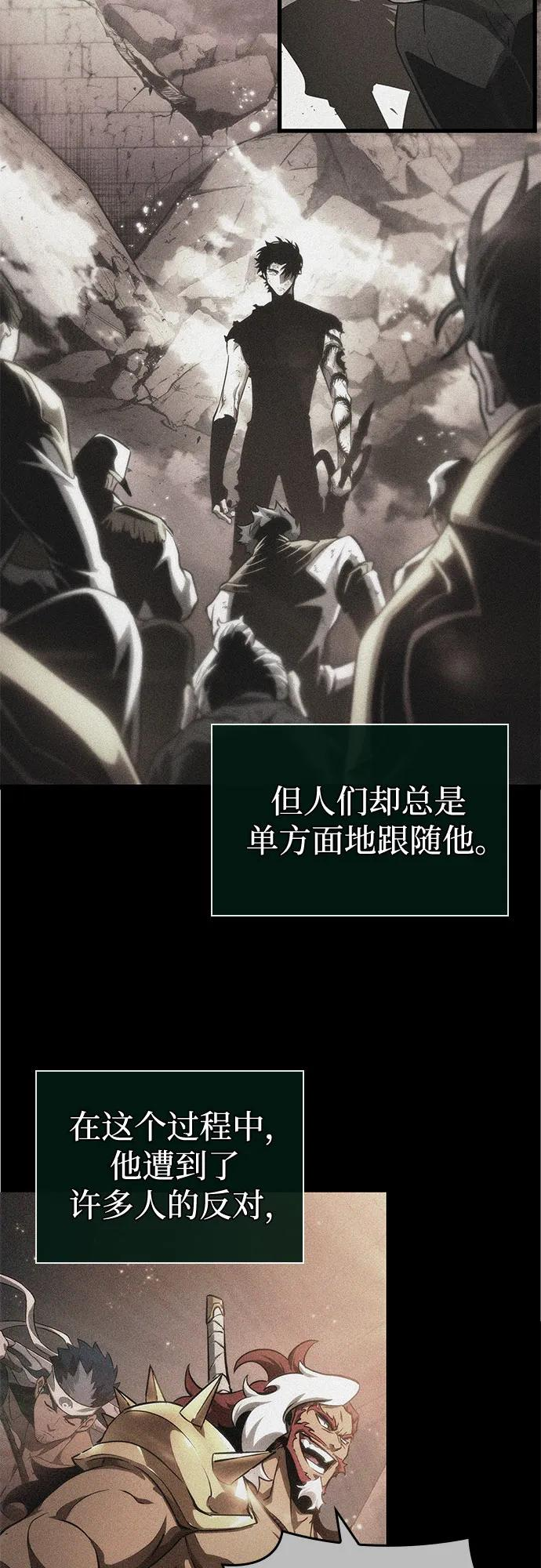 第193话 第44页