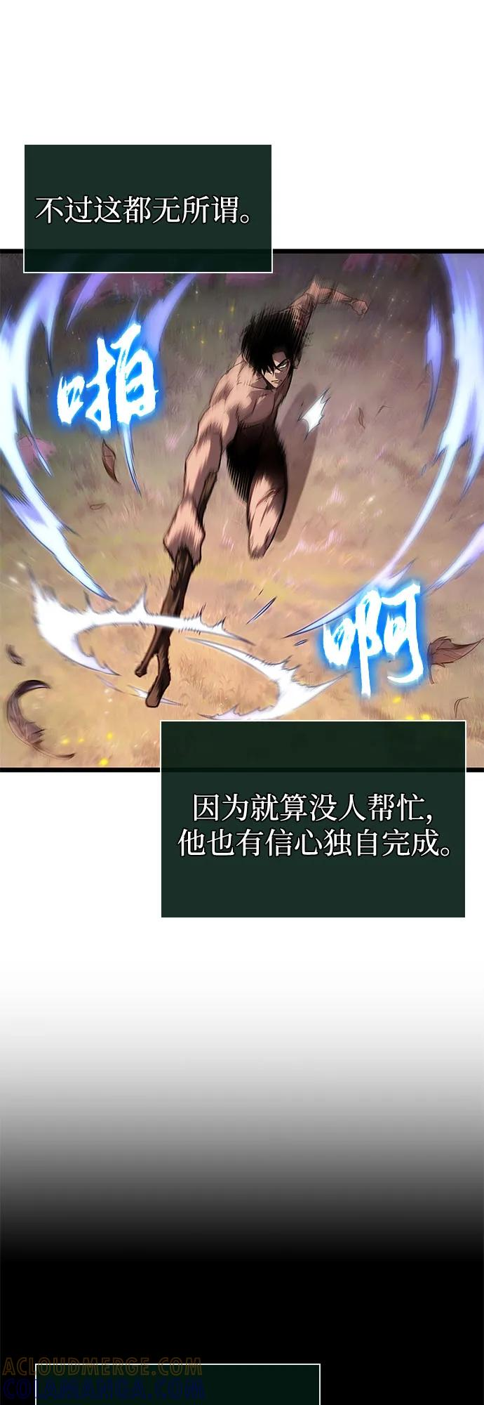 第193话 第46页
