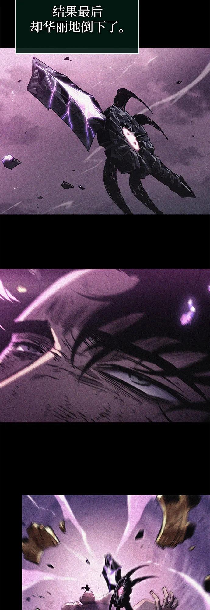 第193话 第47页