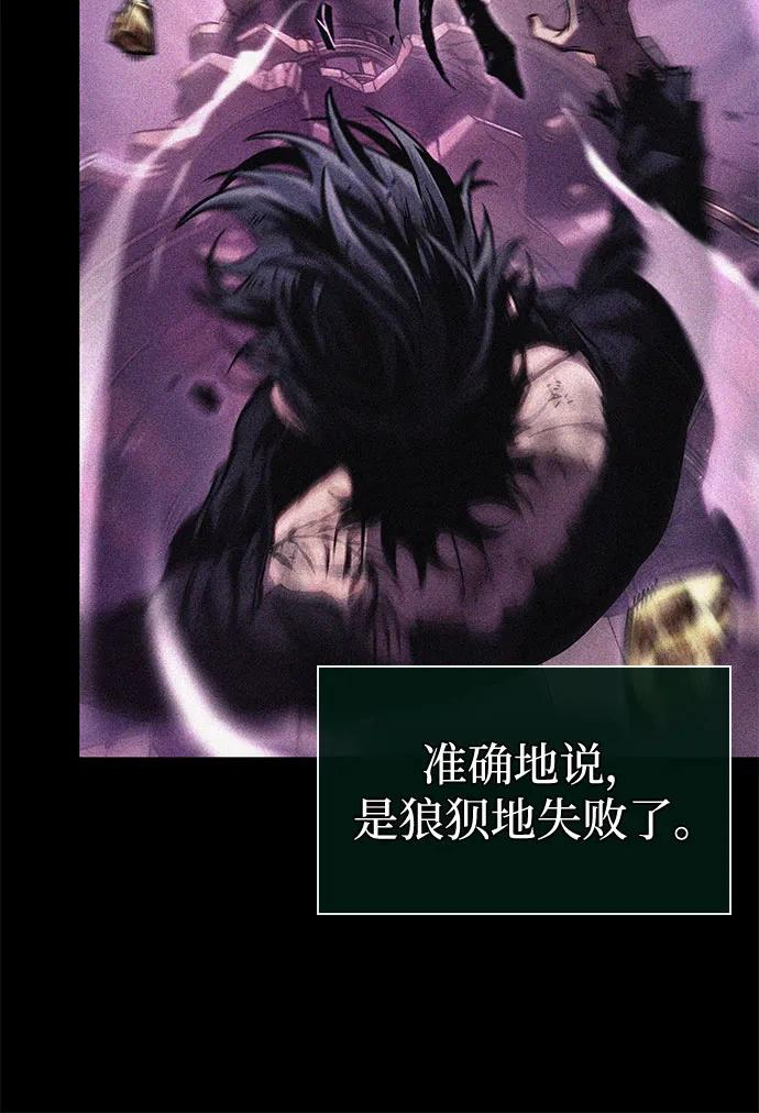 第193话 第48页