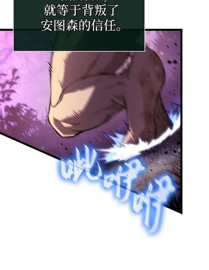 第193话 第51页