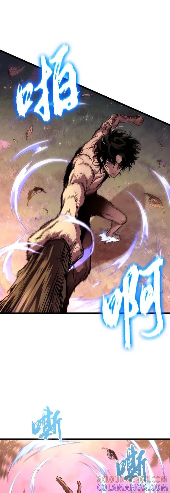 第193话 第52页