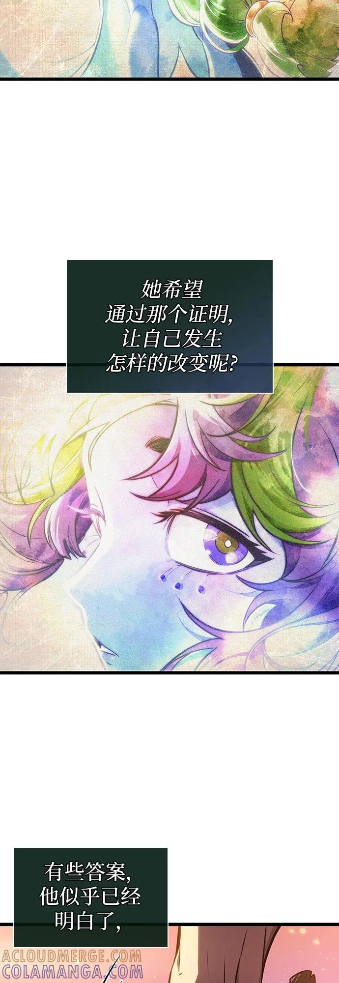第193话 第55页