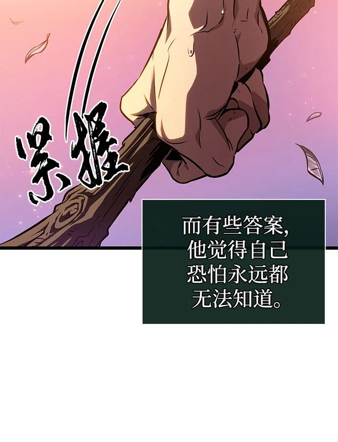 第193话 第56页