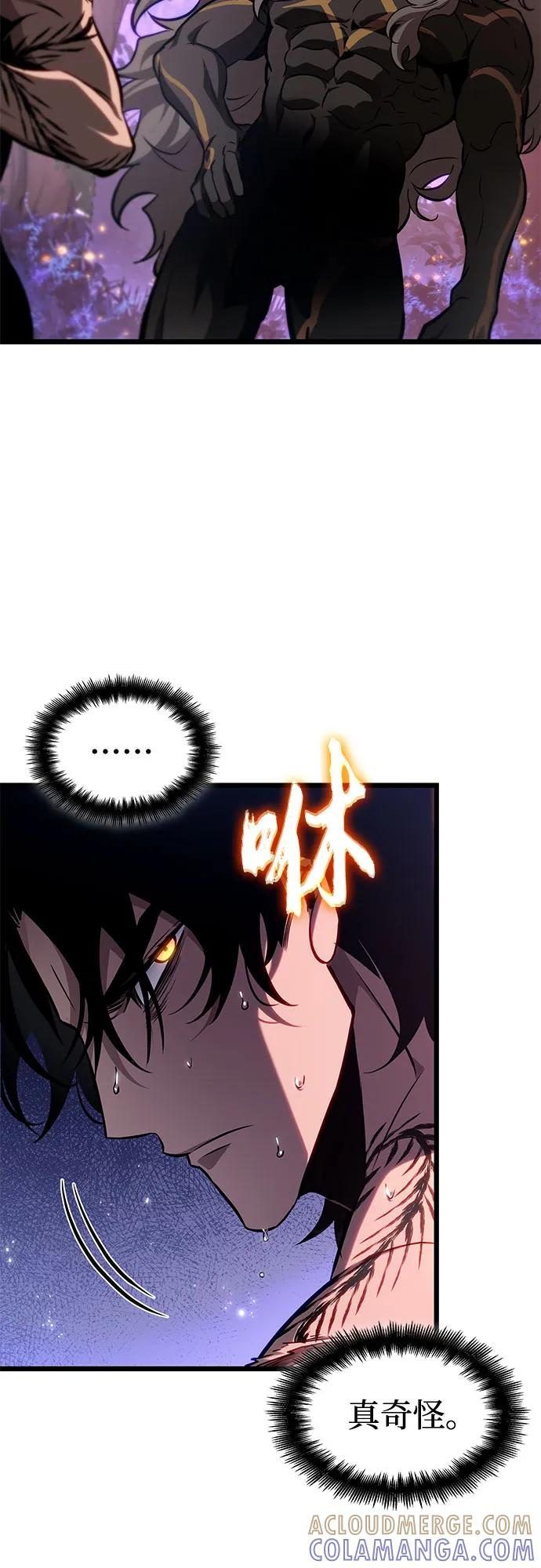 第193话 第58页