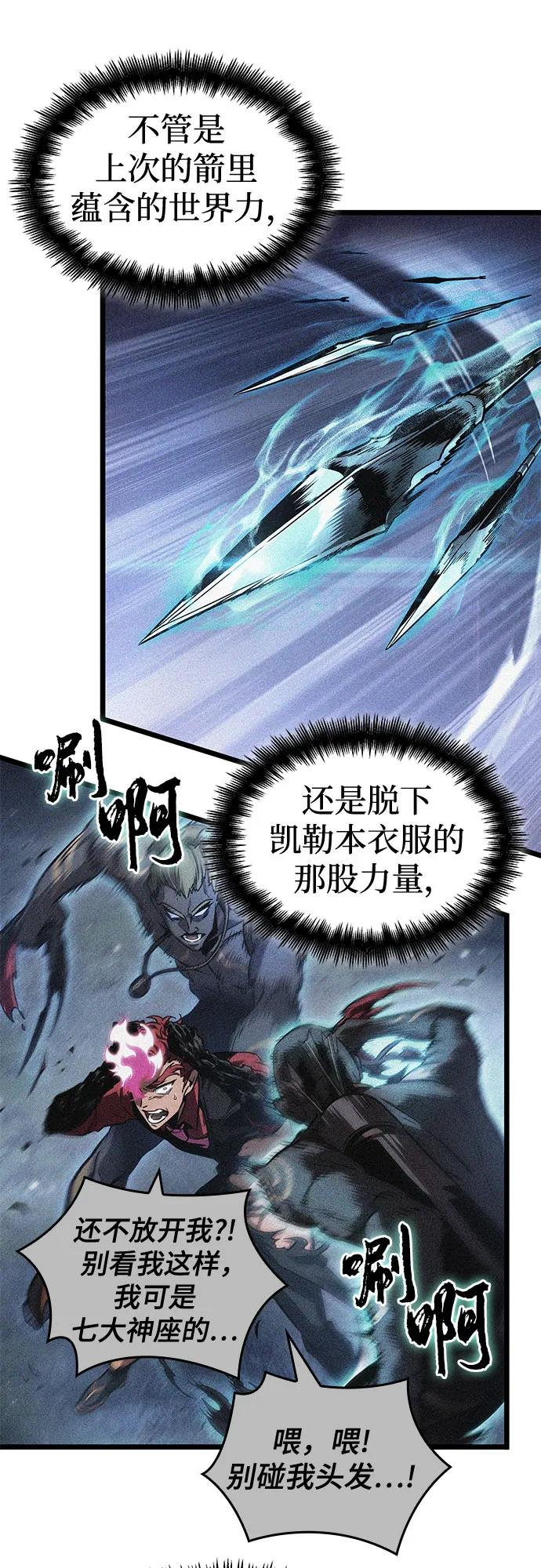 第193话 第60页