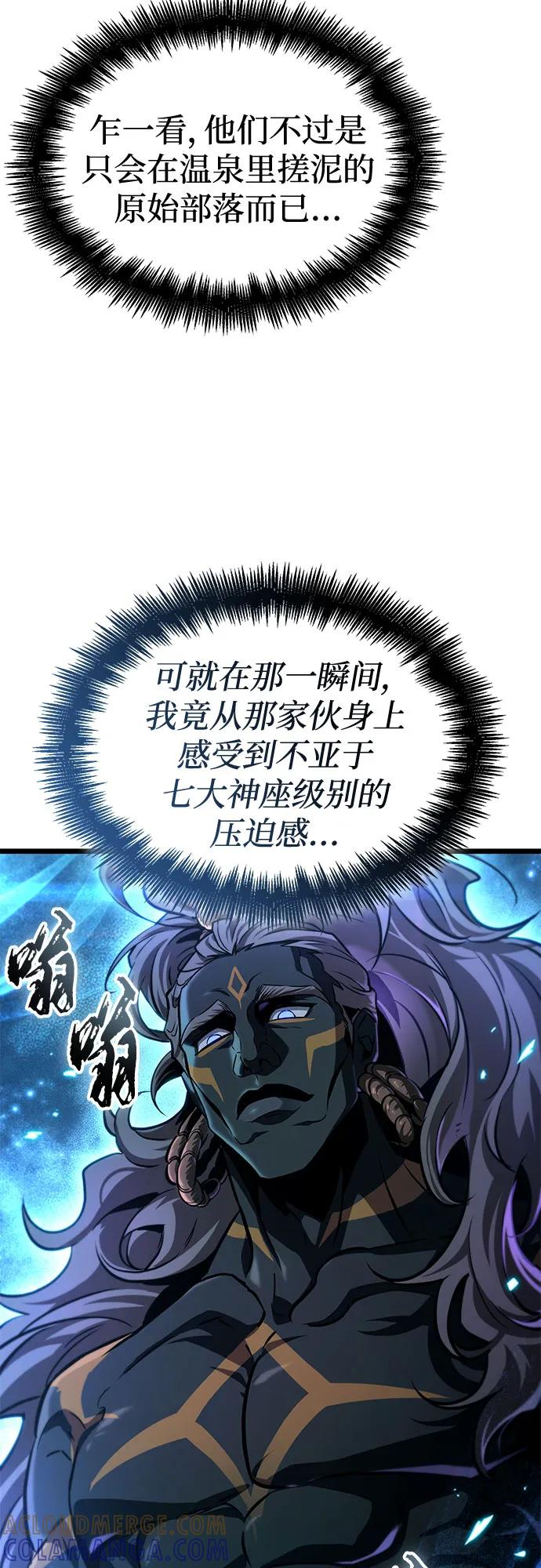 第193话 第61页