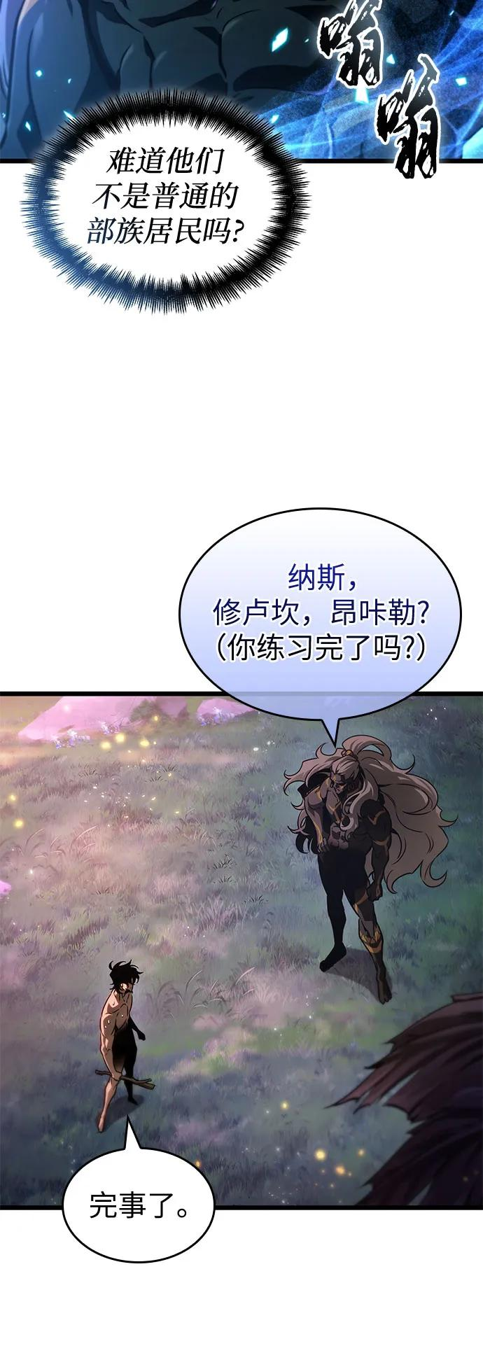第193话 第62页