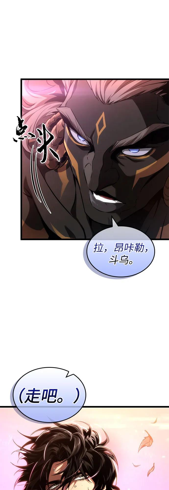 第193话 第63页