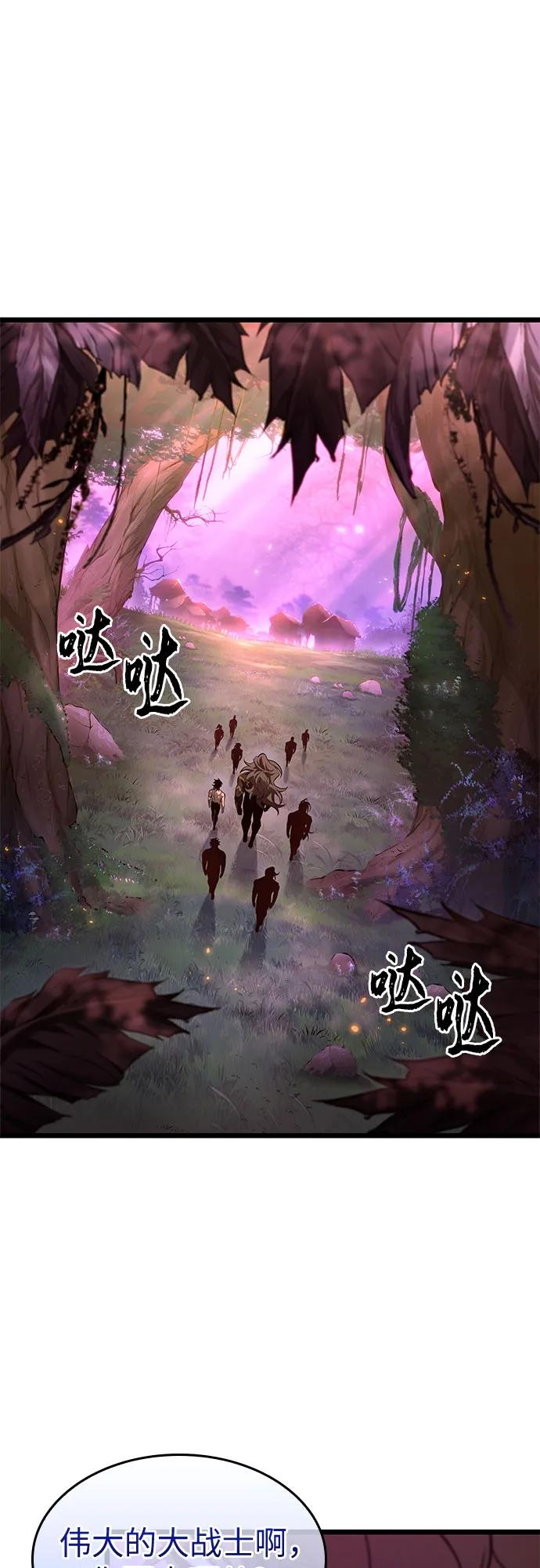 第194话 第2页