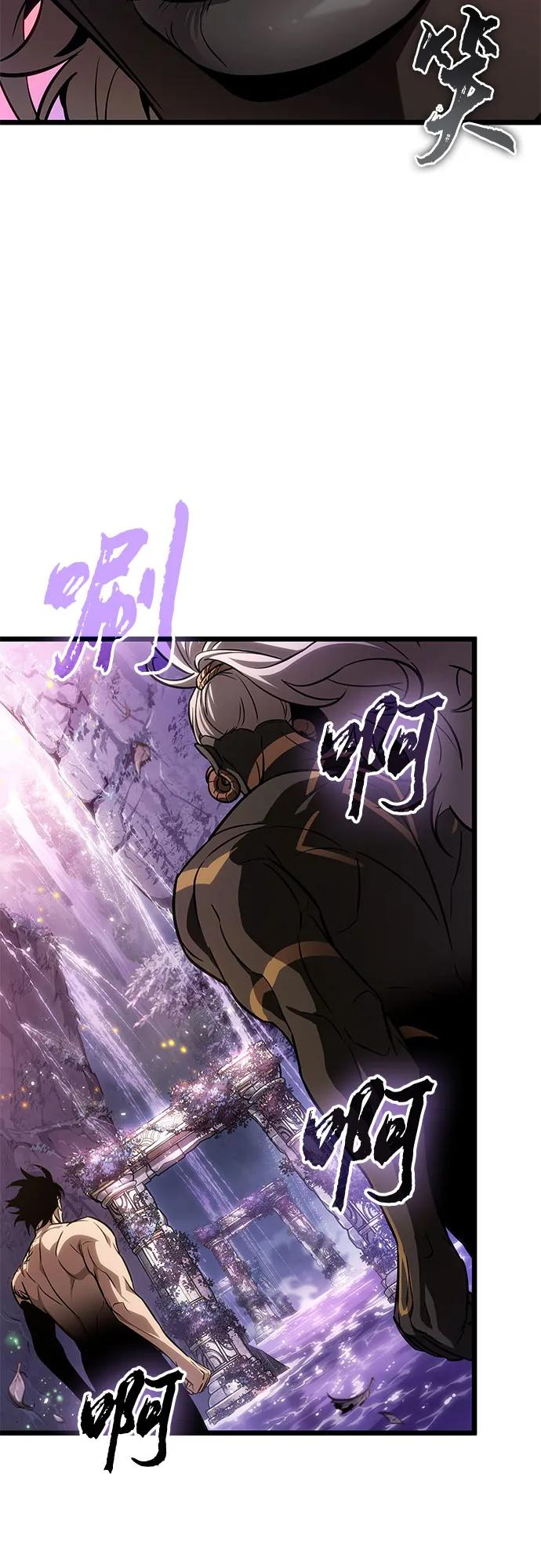 第194话 第15页