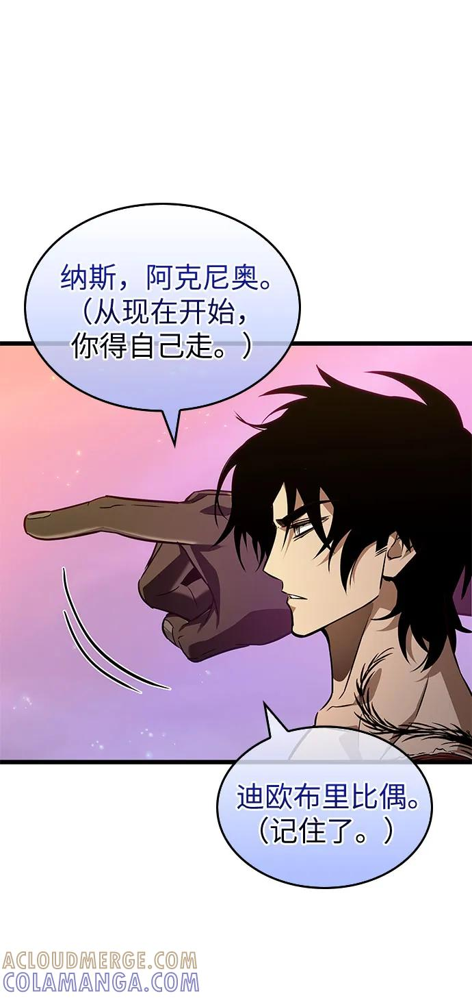 第194话 第16页