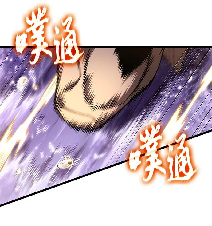 第194话 第20页