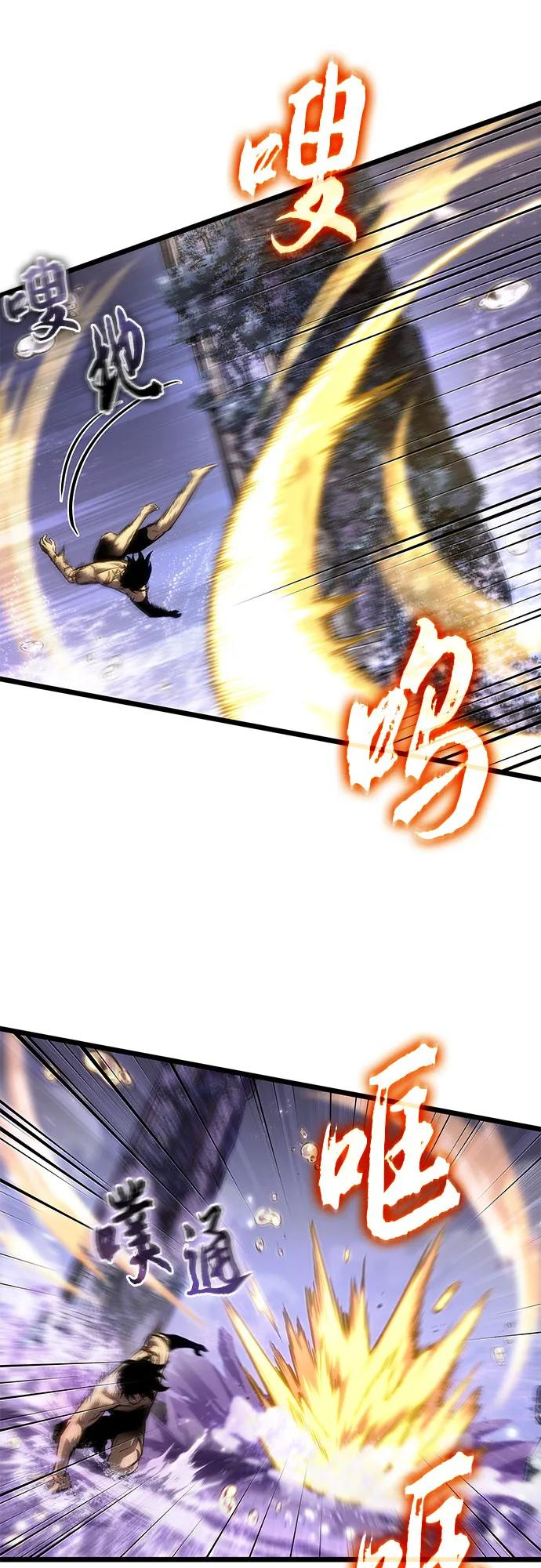 第194话 第21页