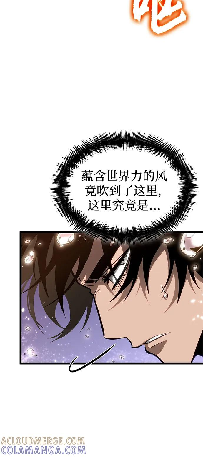 第194话 第22页