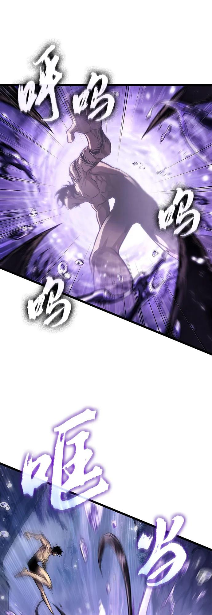 第194话 第23页