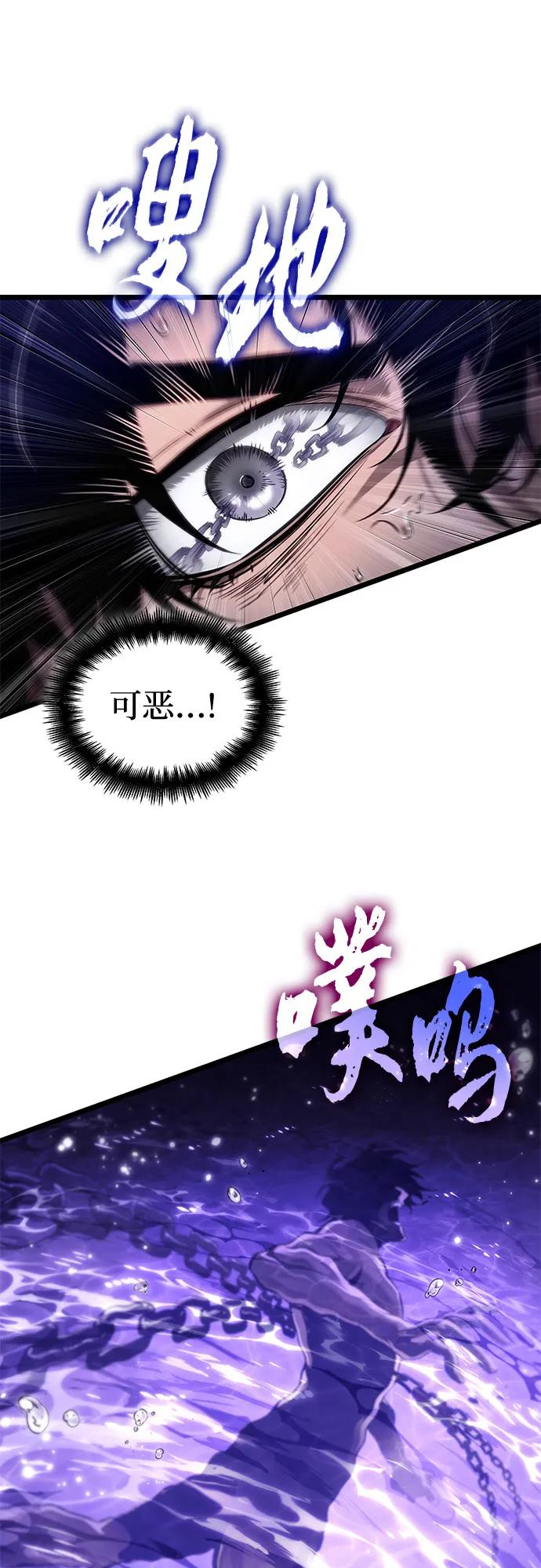 第194话 第26页