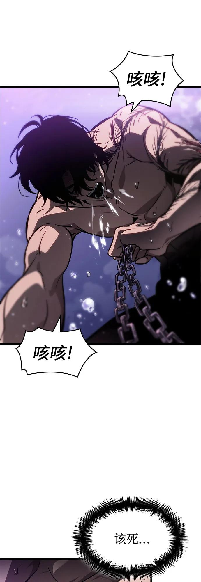 第194话 第29页