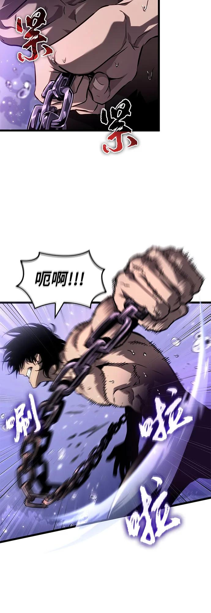 第194话 第30页