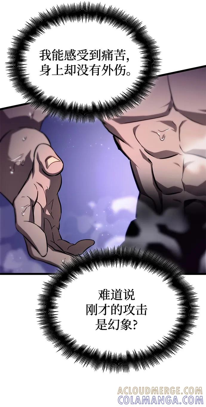 第194话 第31页