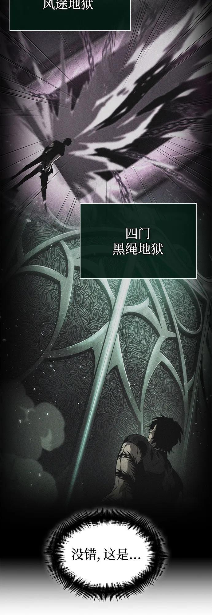 第194话 第33页