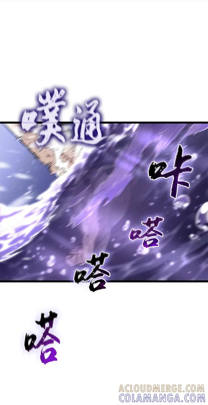 第194话 第34页