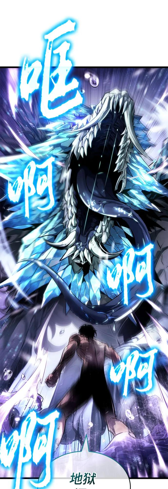 第194话 第35页