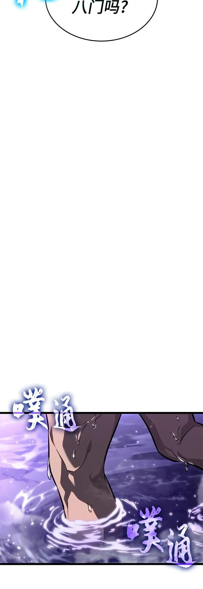 第194话 第36页