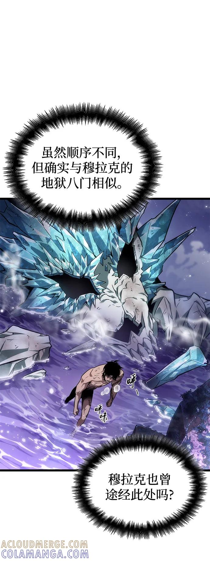 第194话 第37页