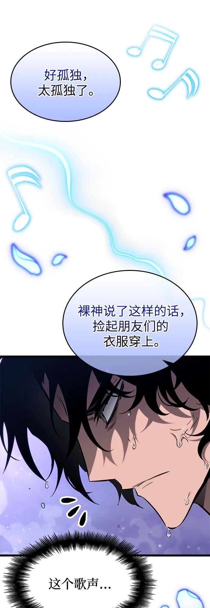 第194话 第38页