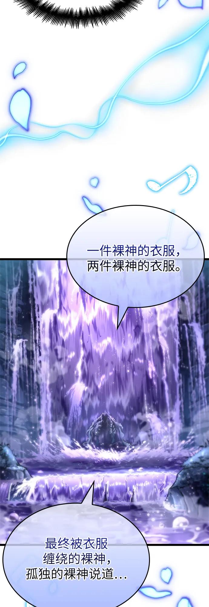 第194话 第39页
