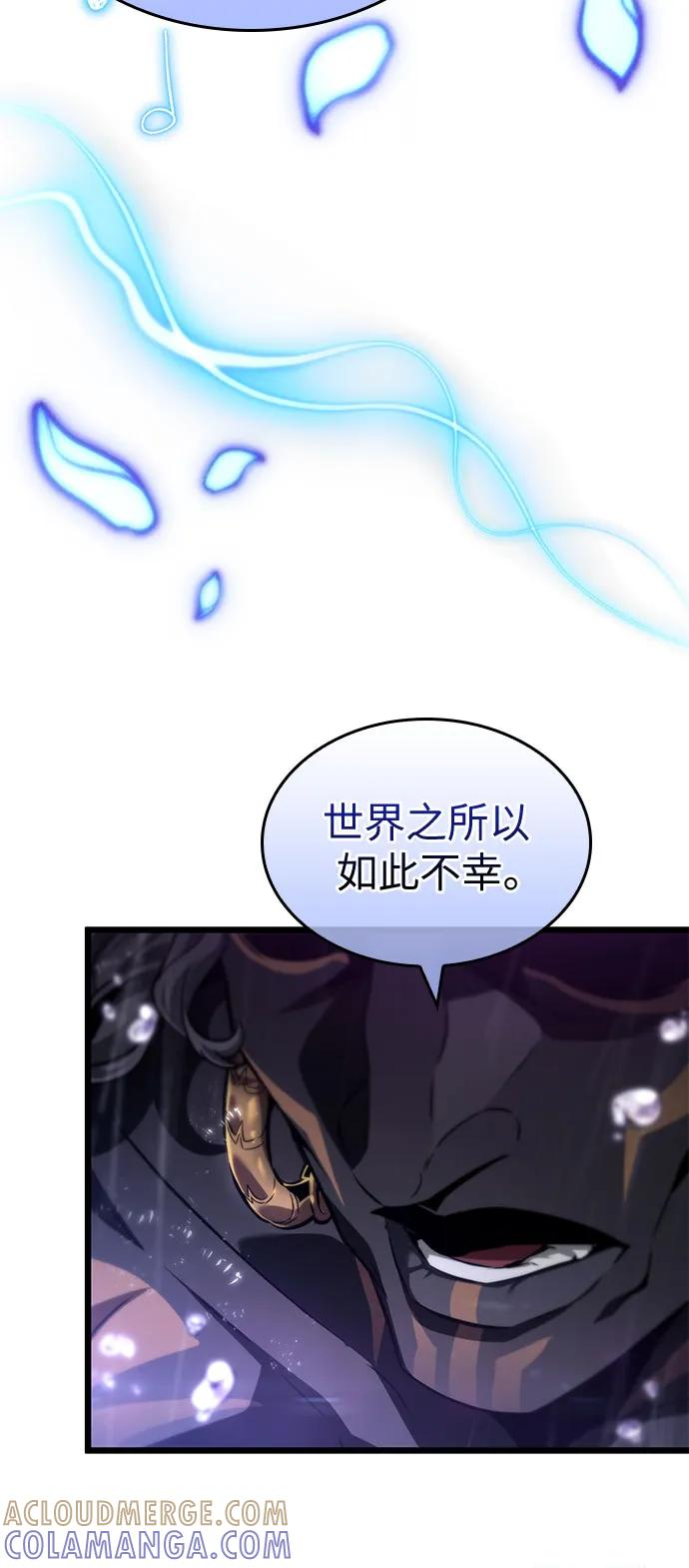 第194话 第40页