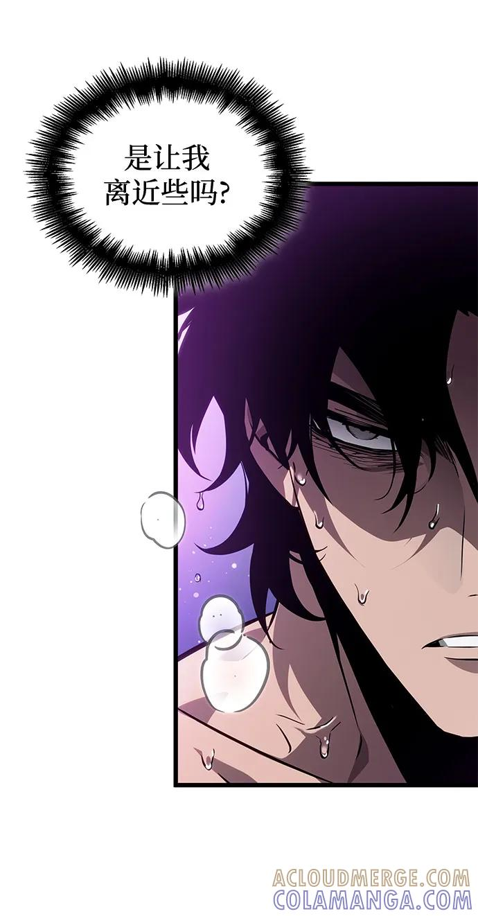 第194话 第43页