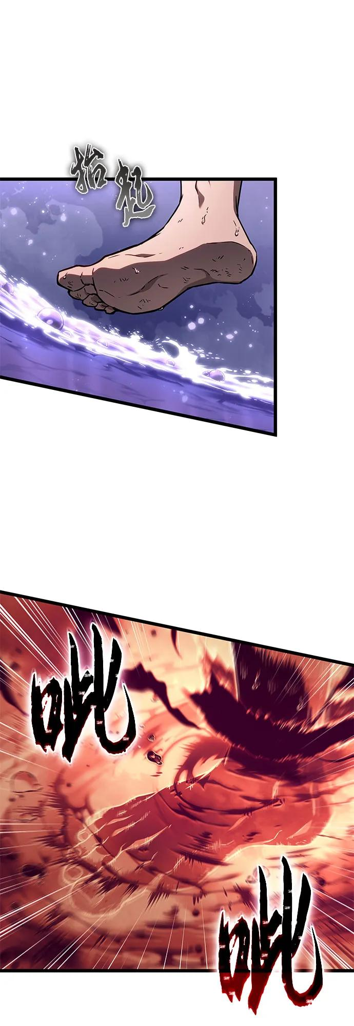 第194话 第44页