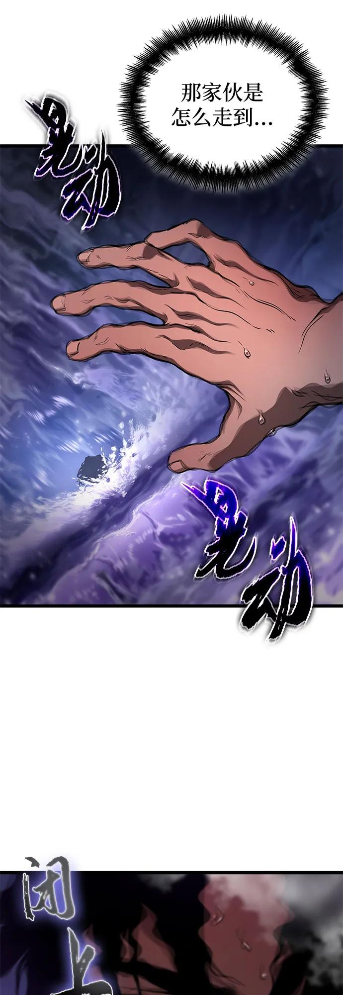 第194话 第48页