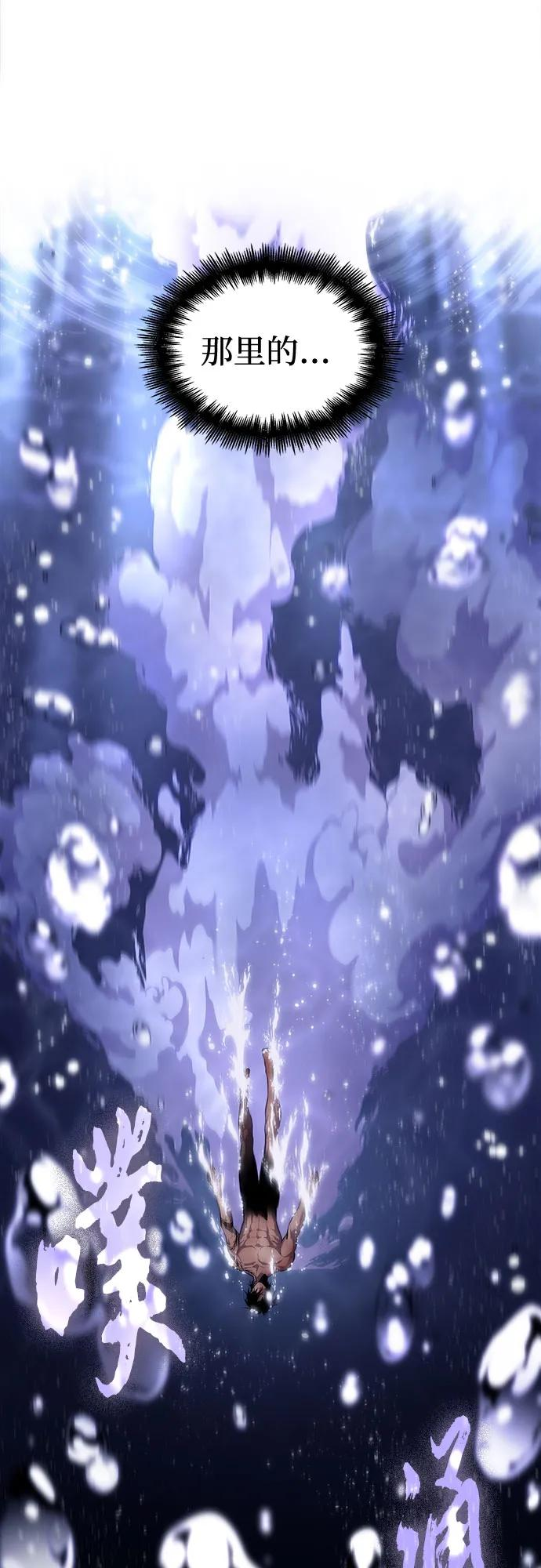第194话 第50页