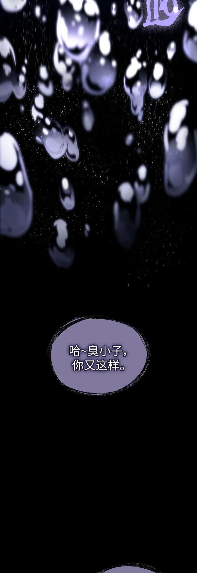 第194话 第51页