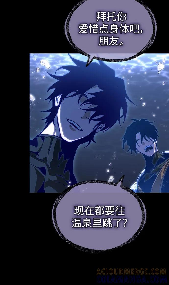 第194话 第52页