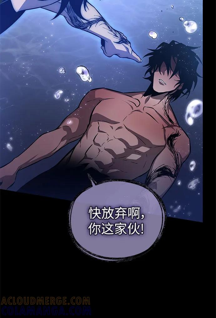第194话 第55页