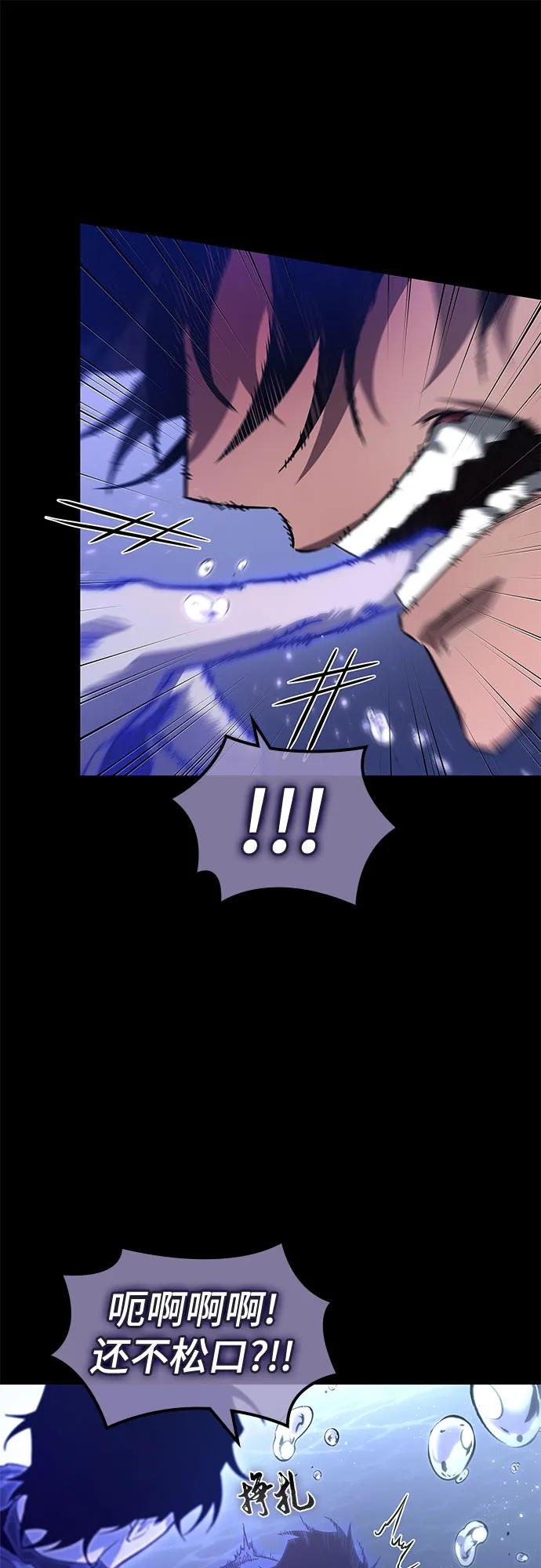 第194话 第56页