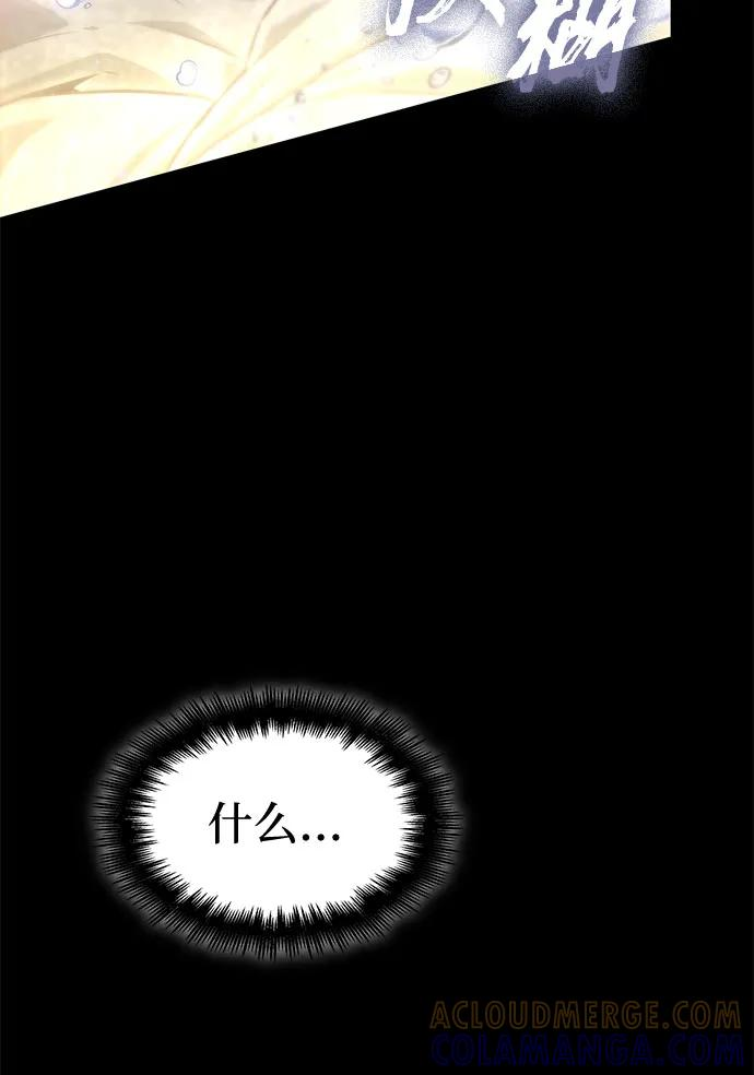 第194话 第58页