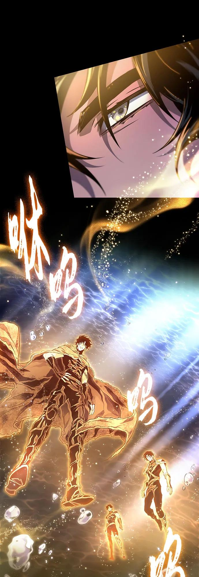 第194话 第59页