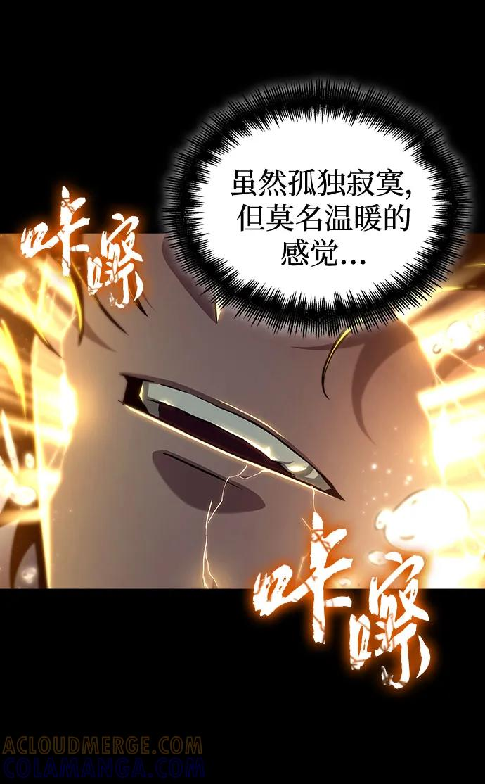 第194话 第61页